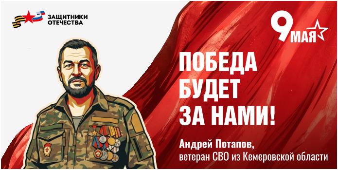 https://eko-mzk.ru/images/2026/PotapovA%202.pdf
